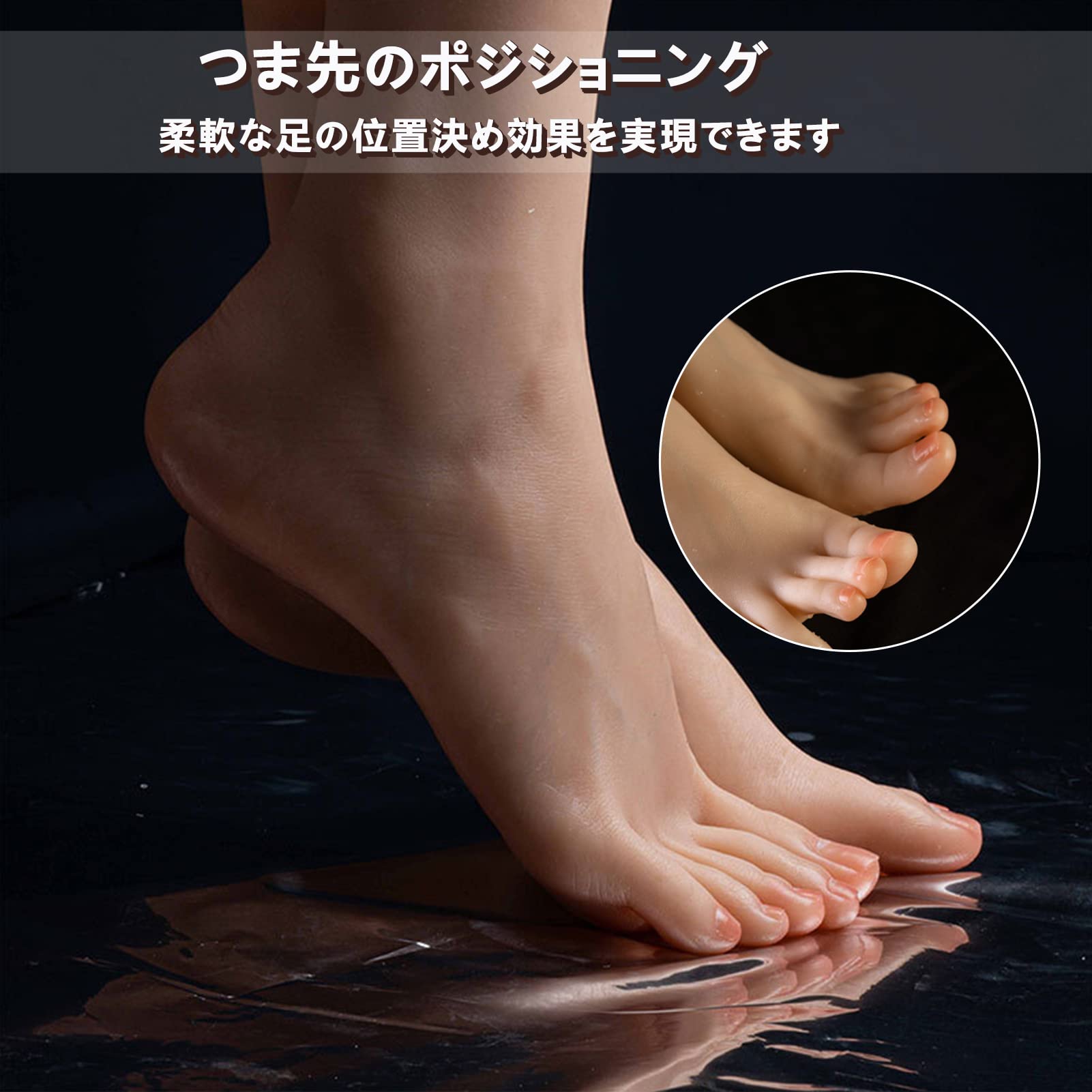 Amazon.co.jp: 足 模型 シリコン 足模型 リアルな女性の足の模型（両足