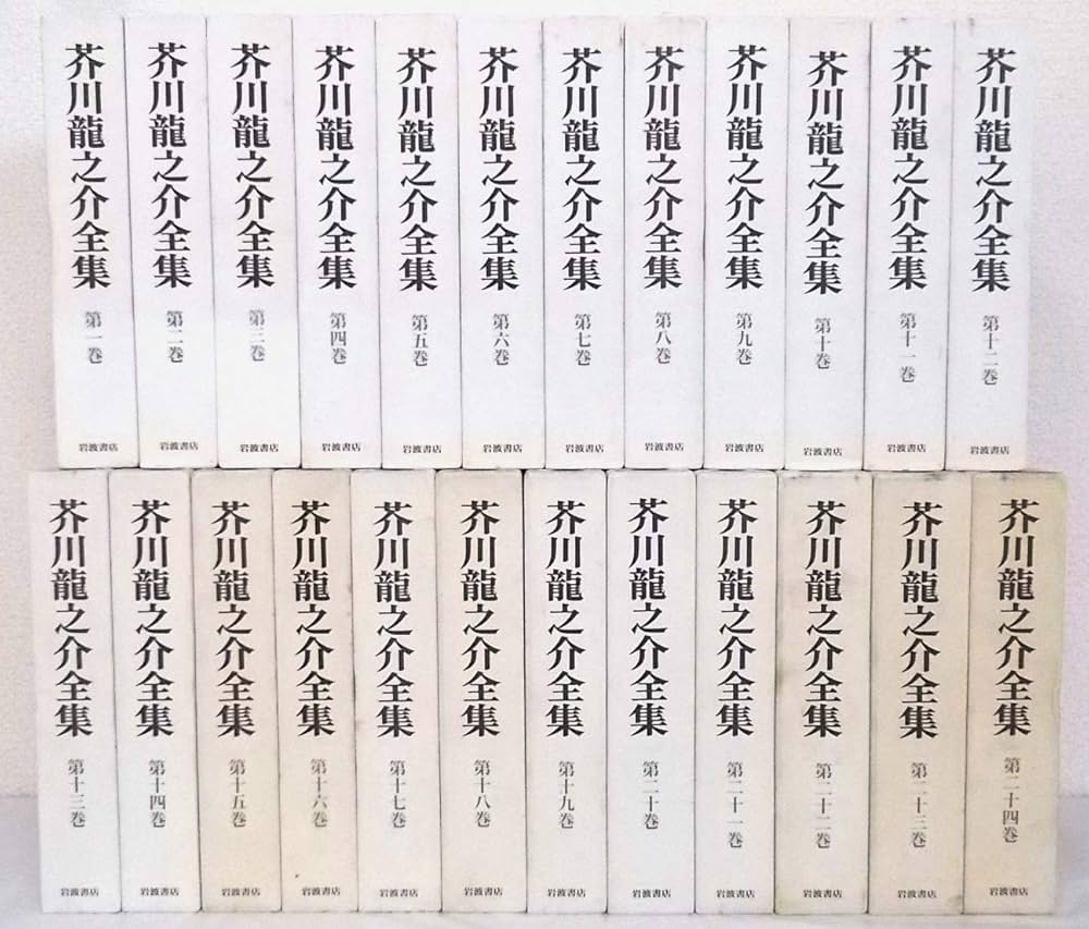 Amazon.co.jp: 芥川龍之介全集 全24巻セット : Japanese Books