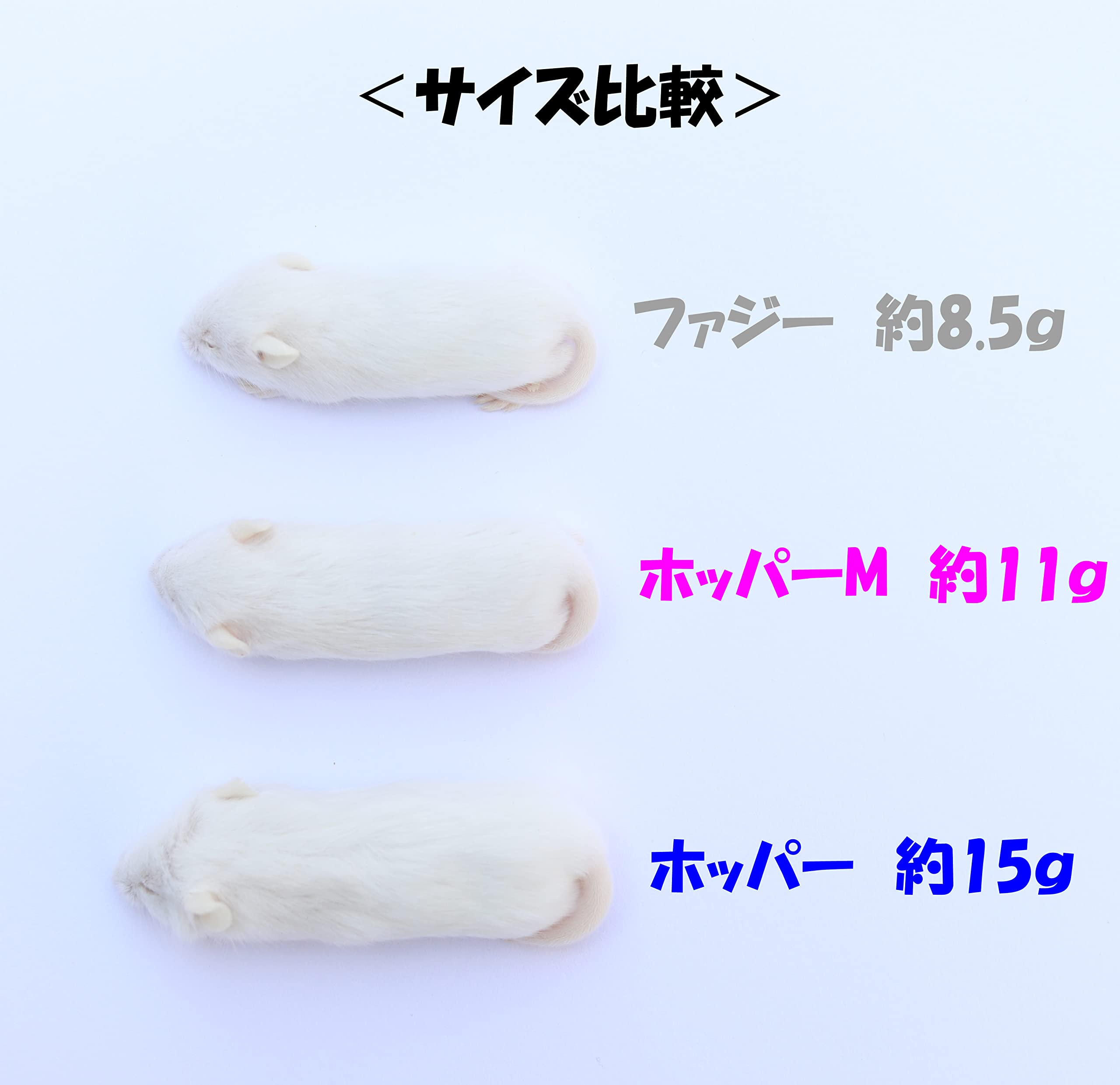 Amazon | 冷凍マウス リタイア 10匹 国産 SAfarm | SAfarm | フード 通販