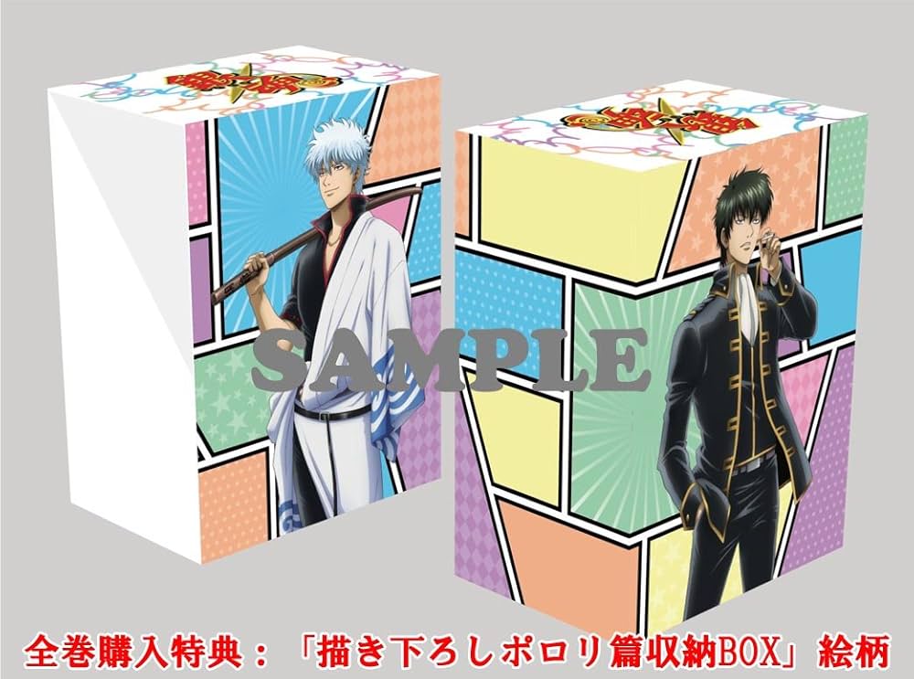 Amazon.co.jp: 【Amazon.co.jp限定】銀魂.ポロリ篇 5(全巻購入特典