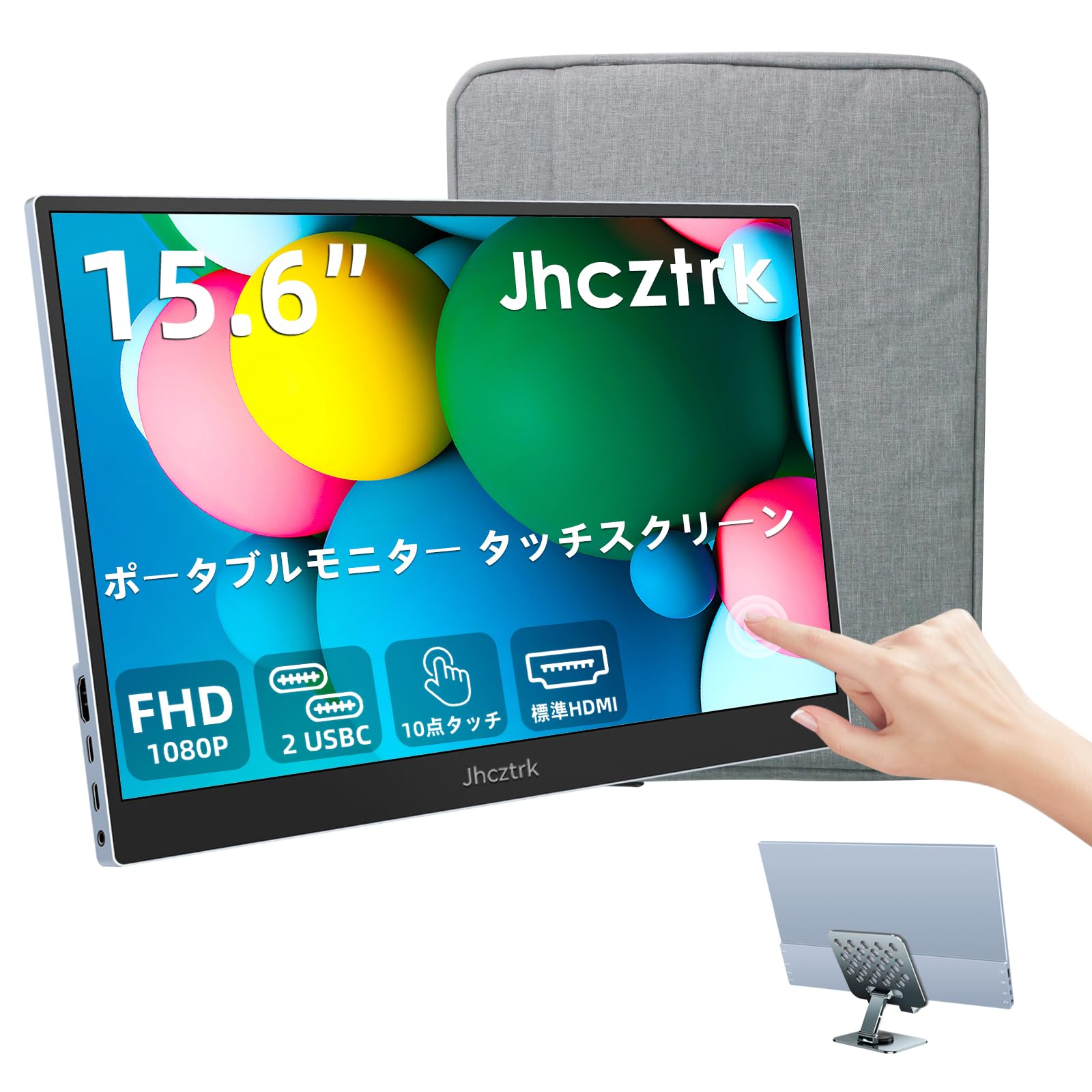 ケイちゃんポータブルタッチモニター ブラック Amazon.co.jp: Jhcztrk