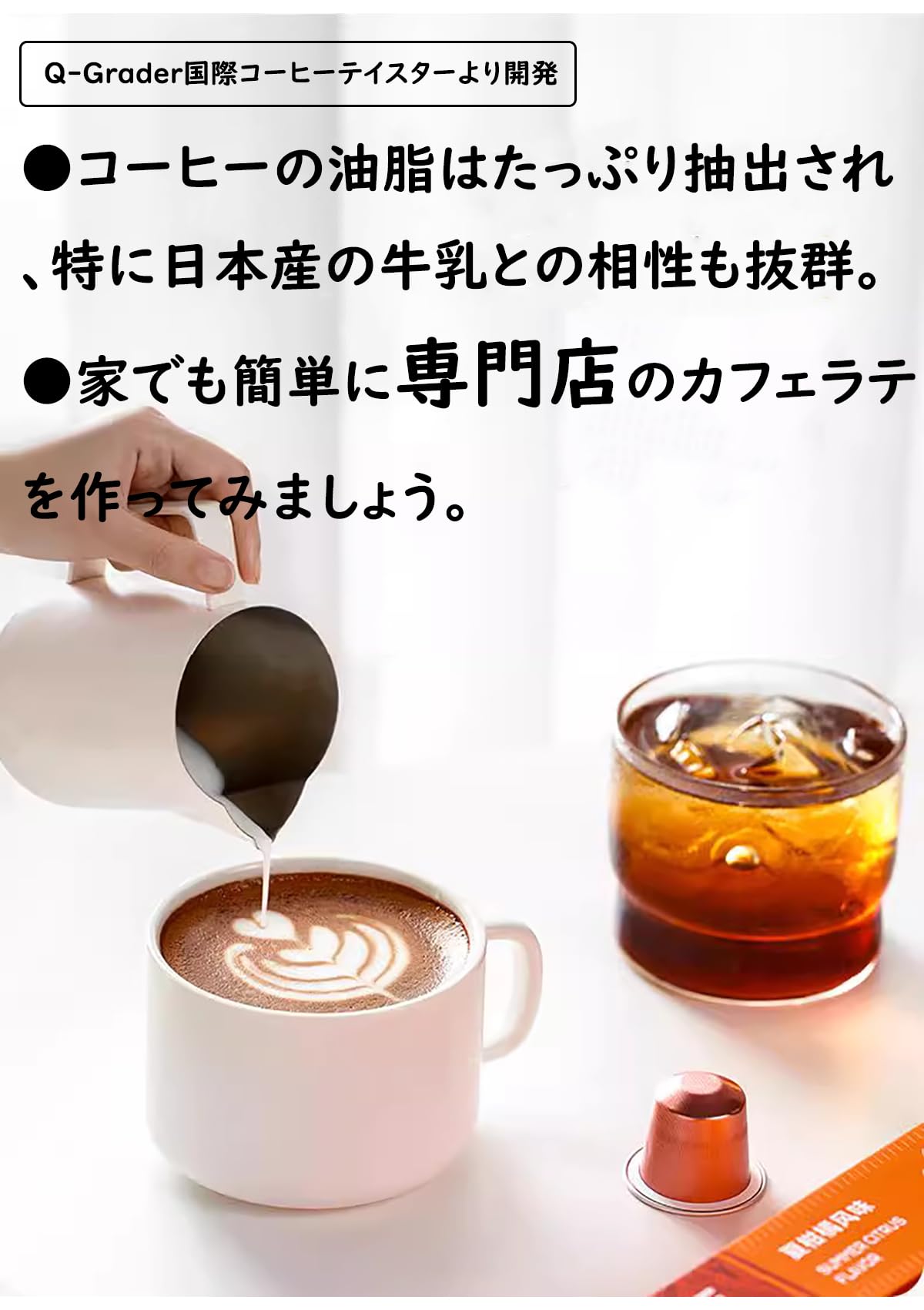 Amazon.co.jp: TASOGARE(タソガレ) カプセルコーヒー 互換カプセル