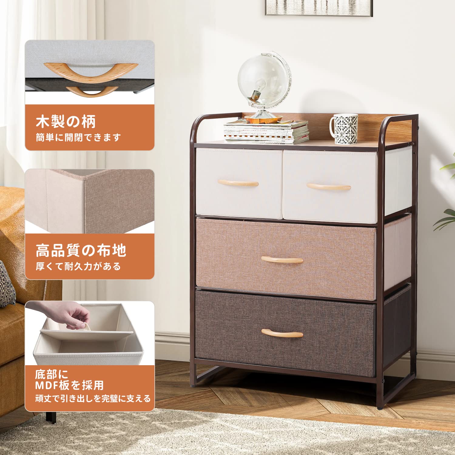 Amazon｜チェスト 収納 タンス 衣装ケース 【高さ78.5×奥行29×幅58cm