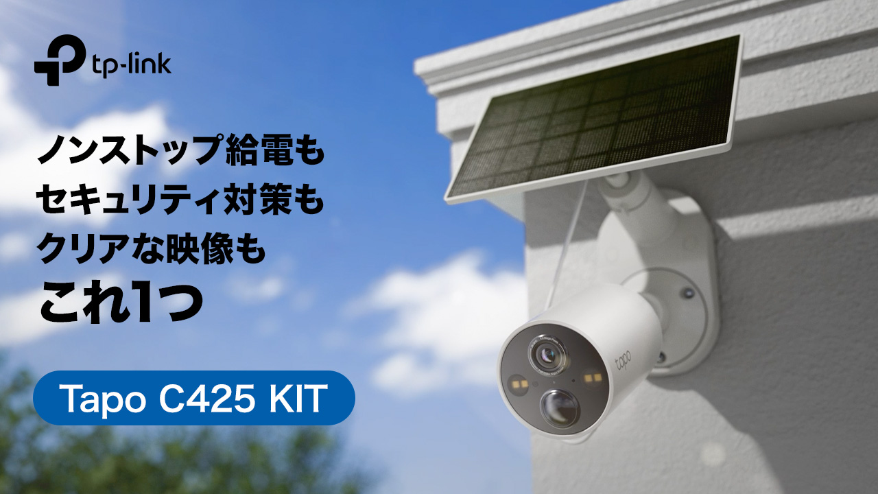 Amazon | TP-Link Tapo 防犯カメラ 屋外 ソーラー 見守りカメラ Wi-Fi