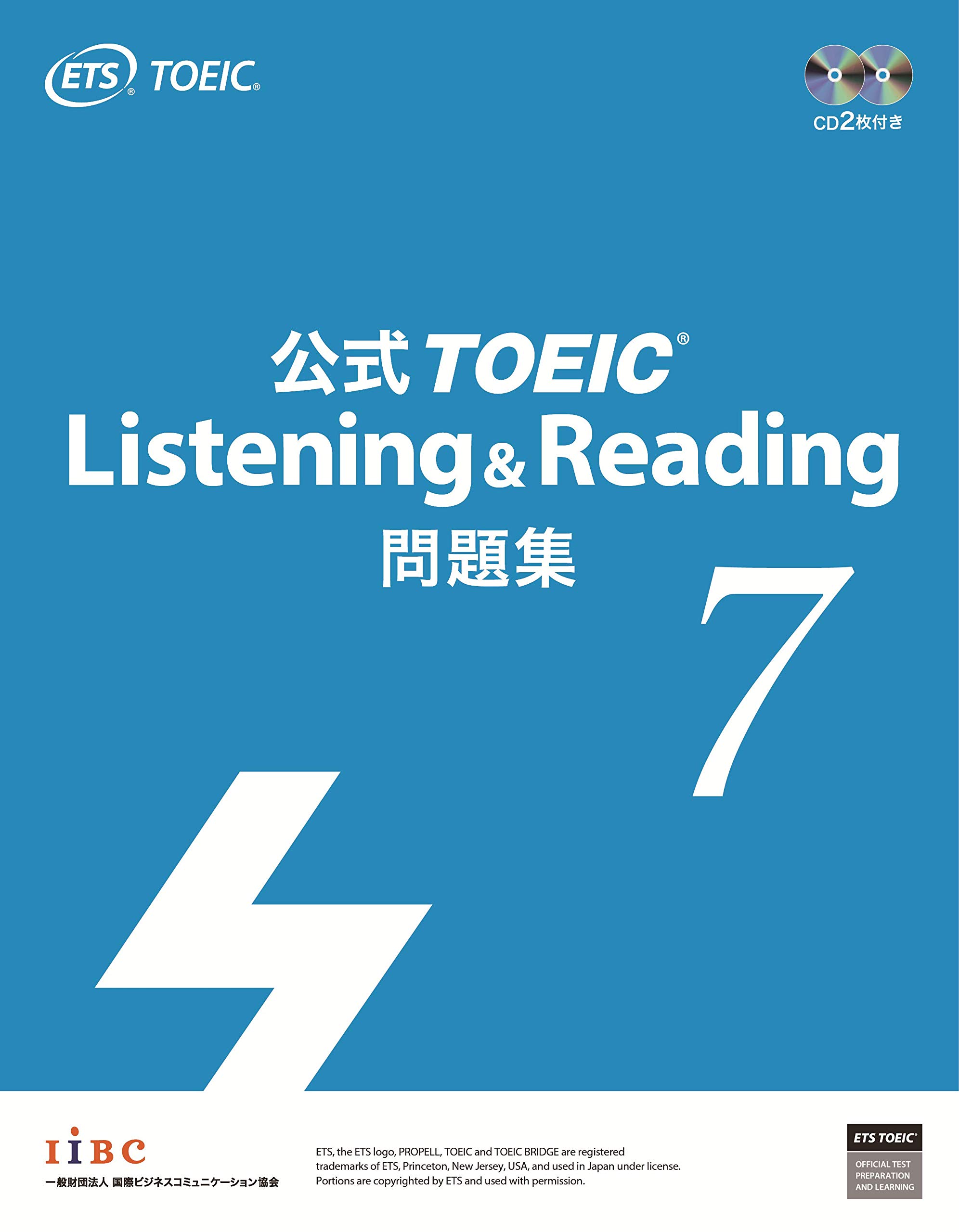 公式TOEIC Listening & Reading 問題集 7 | ETS |本 | 通販 | Amazon