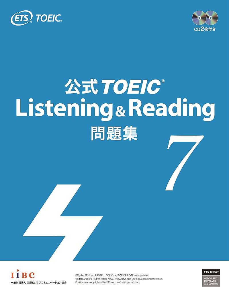 Amazon.com: 公式TOEIC Listening & Reading 問題集 7: 9784906033614