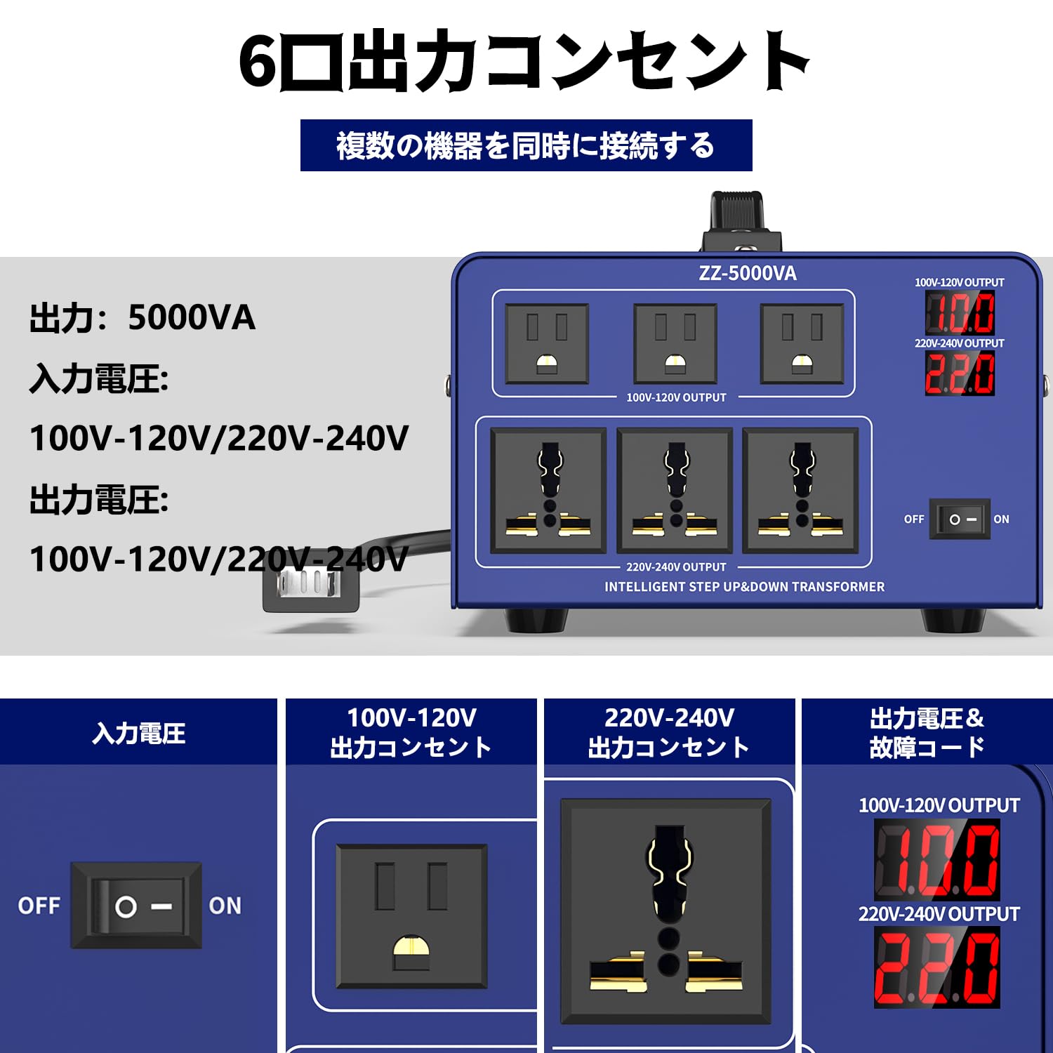 Amazon.co.jp: JARXIOKE 5000VA 変圧器 100V 220V 入力出力電圧自動