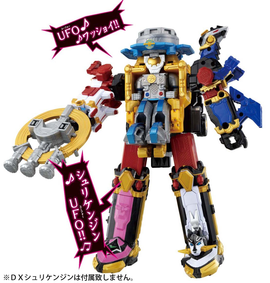 Amazon.co.jp: 手裏剣戦隊ニンニンジャー オトモ忍シリーズ弐 UFOマル