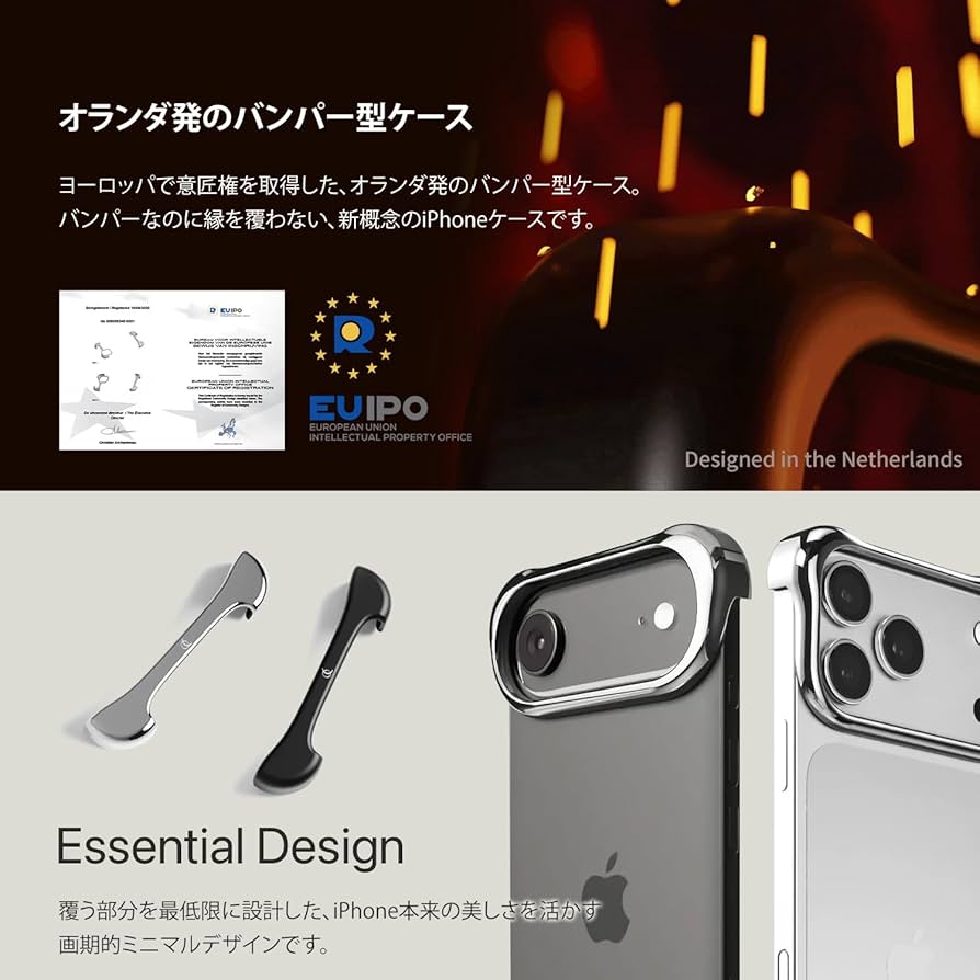 Amazon.co.jp: Arc Pulse iPhone 17 Pro Max 用 ケース アルミ