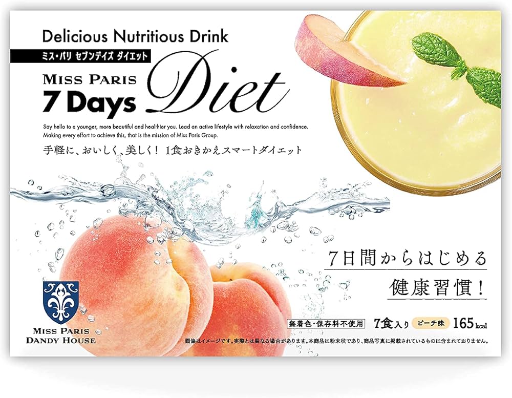 Amazon.co.jp: 7Days Diet 7包 セブンデイズダイエット (ピーチ味