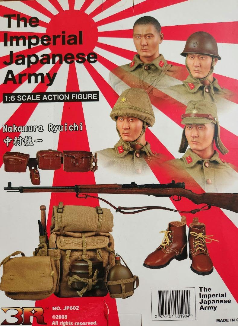 Amazon.co.jp: 3R企画 大日本帝国陸軍歩兵 中村龍一 : おもちゃ