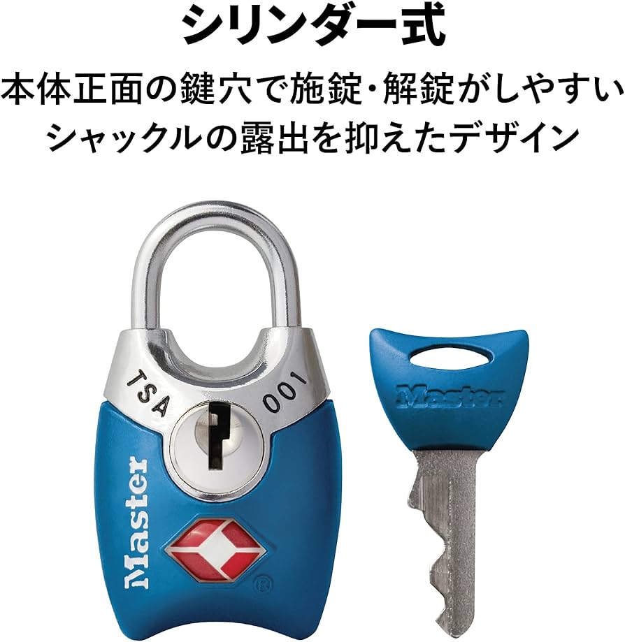 Amazon.co.jp: Master Lock (マスターロック) 南京錠 TSAロック 鍵式