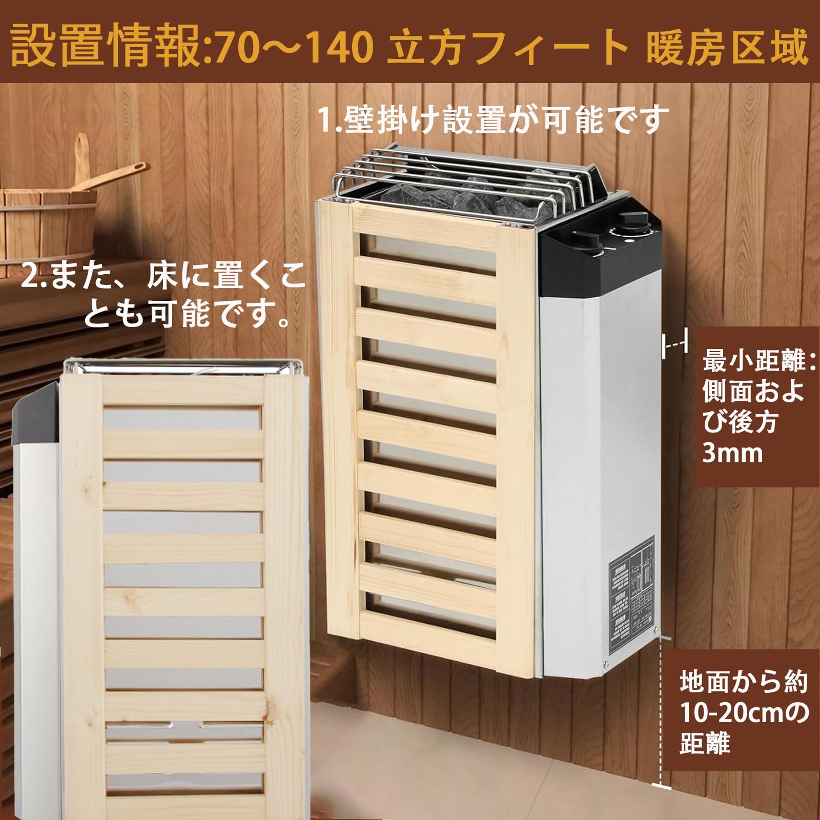 Amazon | サウナヒーター 3KW/3.6KW 200-240V ステンレス鋼 内部統制