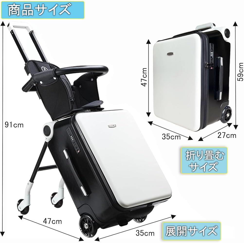 Amazon | [ChicCarry] 子供が乗れるキャリーケース クッションシート