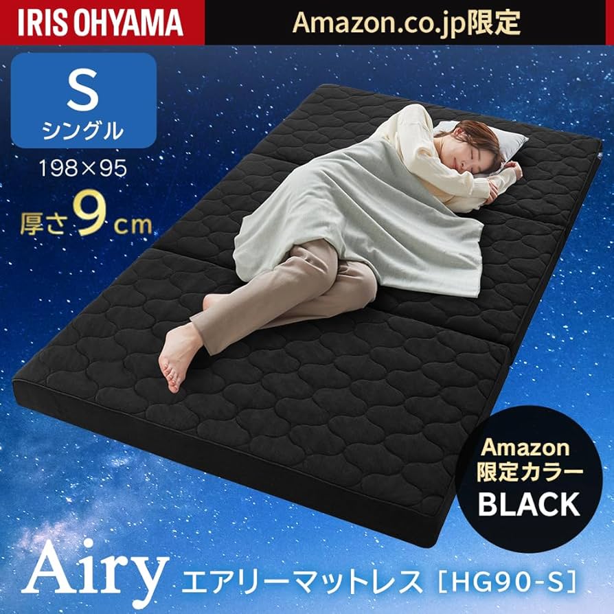 Amazon｜【Amazon.co.jp限定】アイリスオーヤマ エアリー 丸ごと洗える