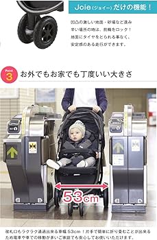 Amazon.co.jp: Joie(ジョイー) 三輪ベビーカー ライトトラックス エア