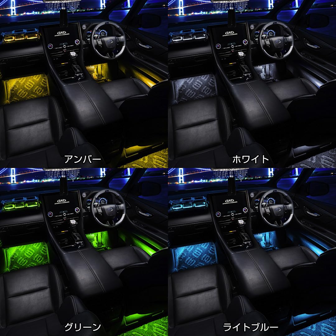 Amazon | ギャルソン D.A.D ラグジュアリーイルミネーションシステム