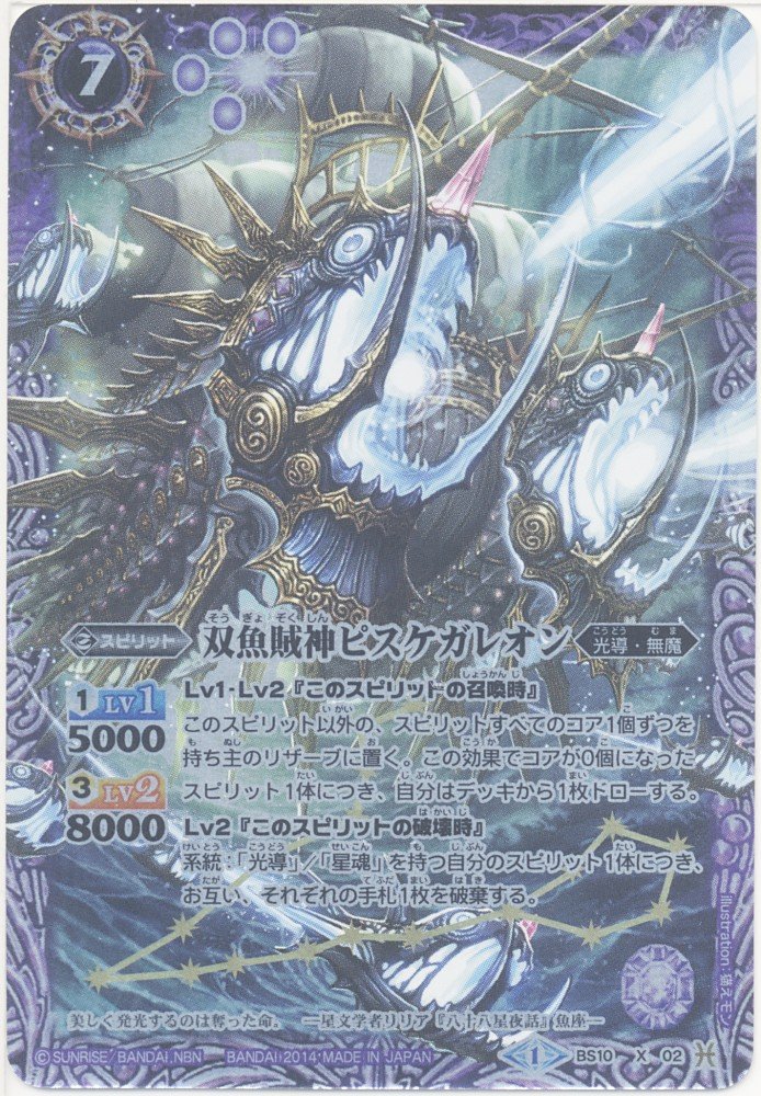 バトスピ】12宮Xレア 13枚初期 全レリーフ有 バトスピ】12宮Xレア 13枚