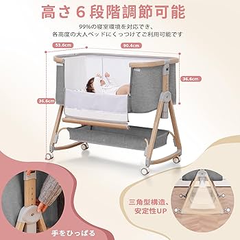 Amazon.co.jp: Youluzhen ベビーベッド 添い寝ベッド 木色 乳児用