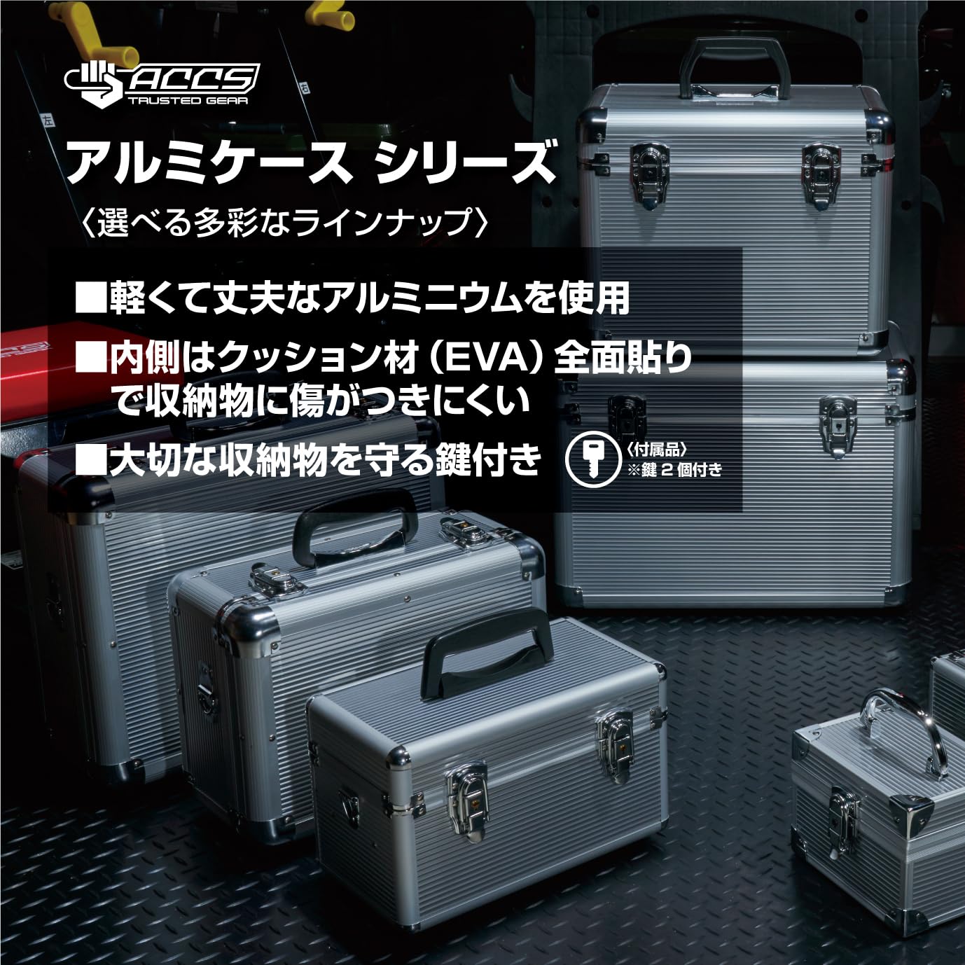 Amazon.co.jp: JEJアステージ ミニアルミケース 鍵付き 収納ケース