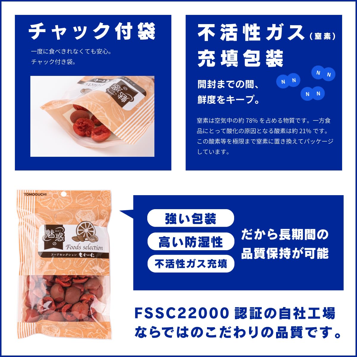 Amazon | 種抜きカリカリ梅 300g カリカリ梅 種なし 業務用 梅