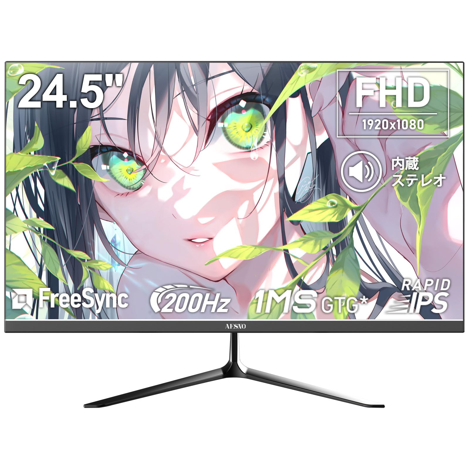 Amazon.co.jp: AESNO 24.5インチ ゲーミング モニター FHD 200Hz