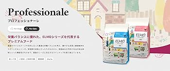 Amazon | 【成猫用 イタリア製キャットフード 400g】ELMO エルモ ヘア