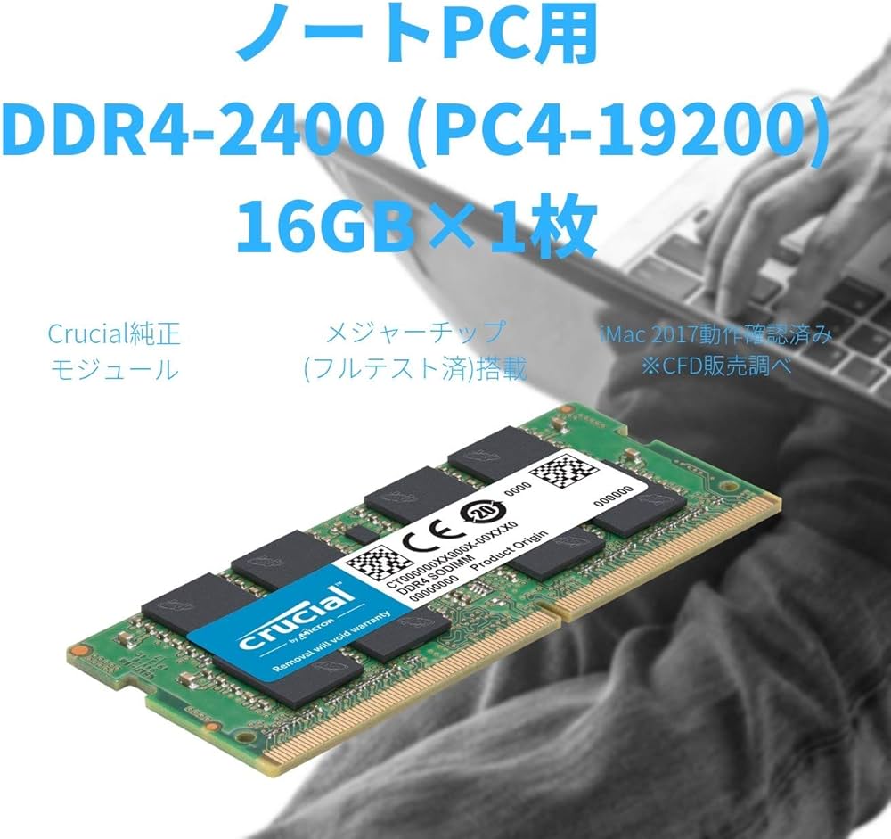 Amazon | CFD販売 ノートPC用メモリ DDR4-2400 (PC4-19200) 16GB×1枚
