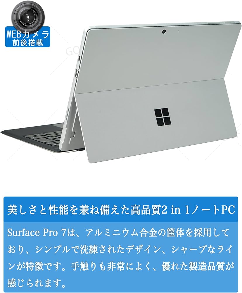 Amazon.co.jp: 【整備済み品】Surface Pro7/ ノートPC/ i5-1035G4
