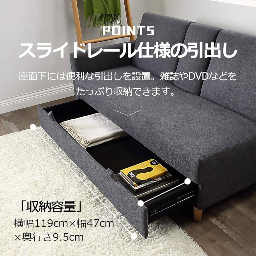 Amazon｜ソファー 3人掛け ソファ 収納機能 東京倉庫から発送 多機能