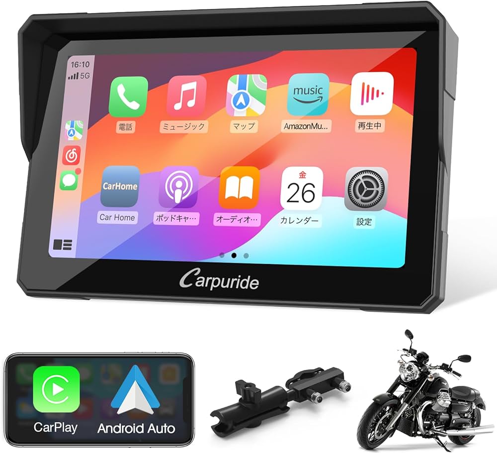 Carpuride 702B 7インチカーナビ