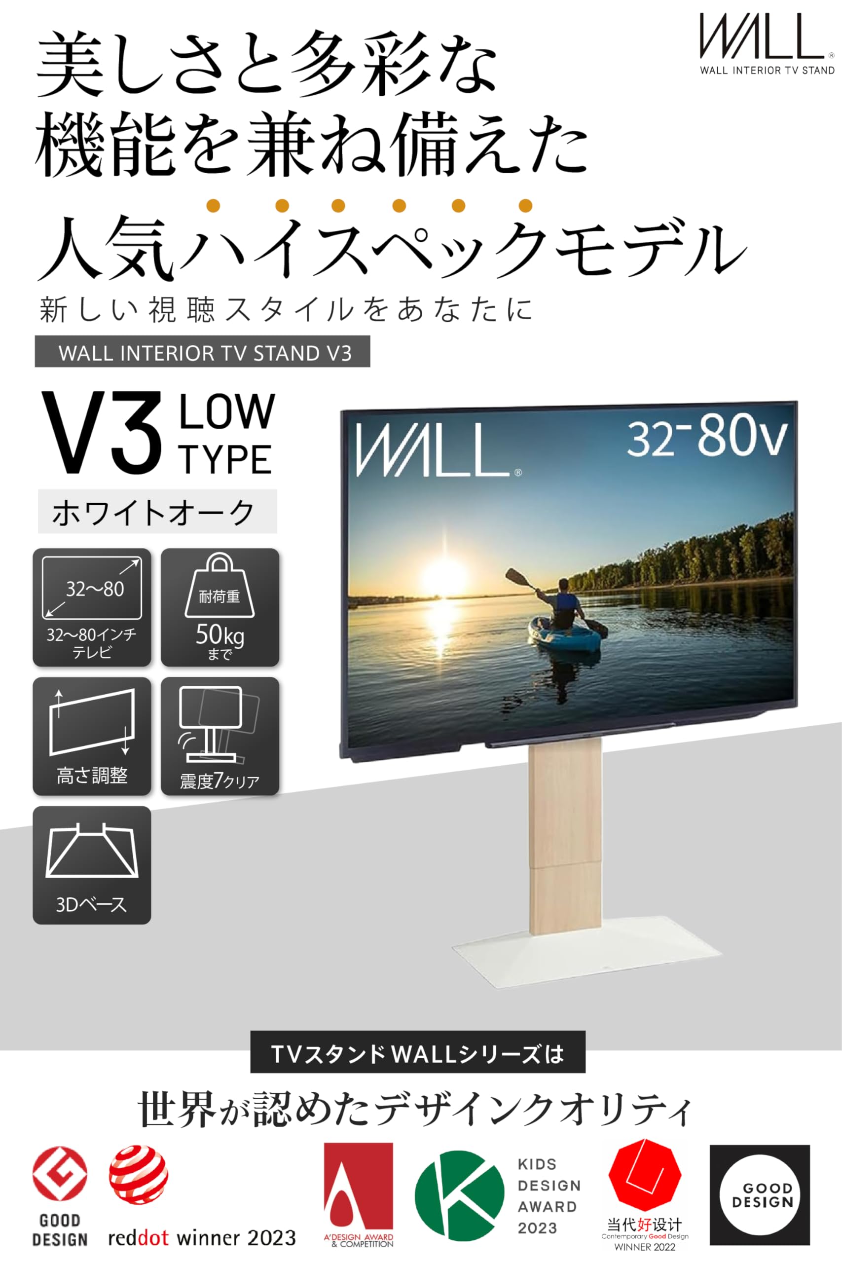 Amazon | EQUALS イコールズ テレビ台 壁寄せテレビスタンド WALL V3