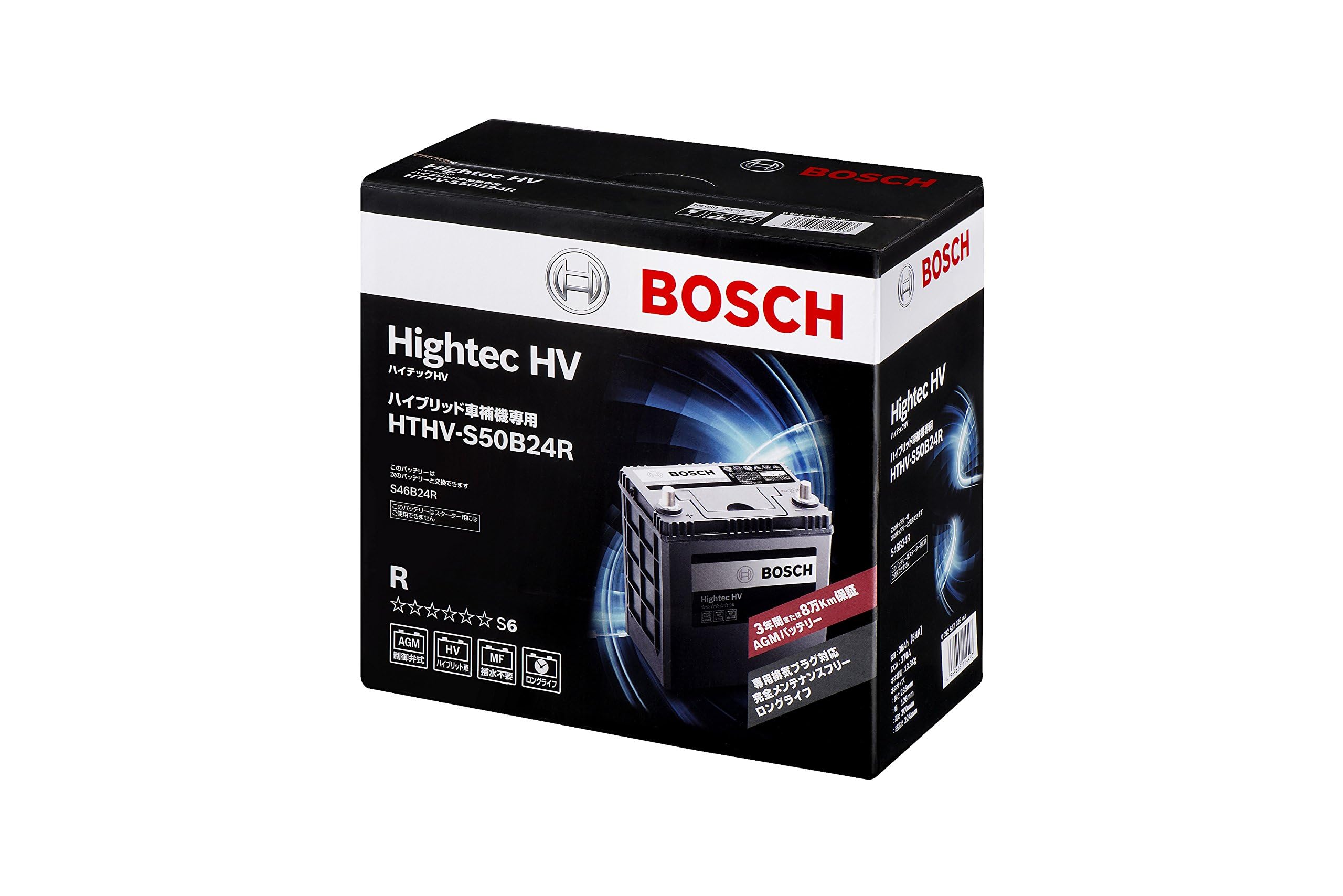 Amazon.co.jp: 【旧モデル】BOSCH (ボッシュ)ハイテックHV 国産車