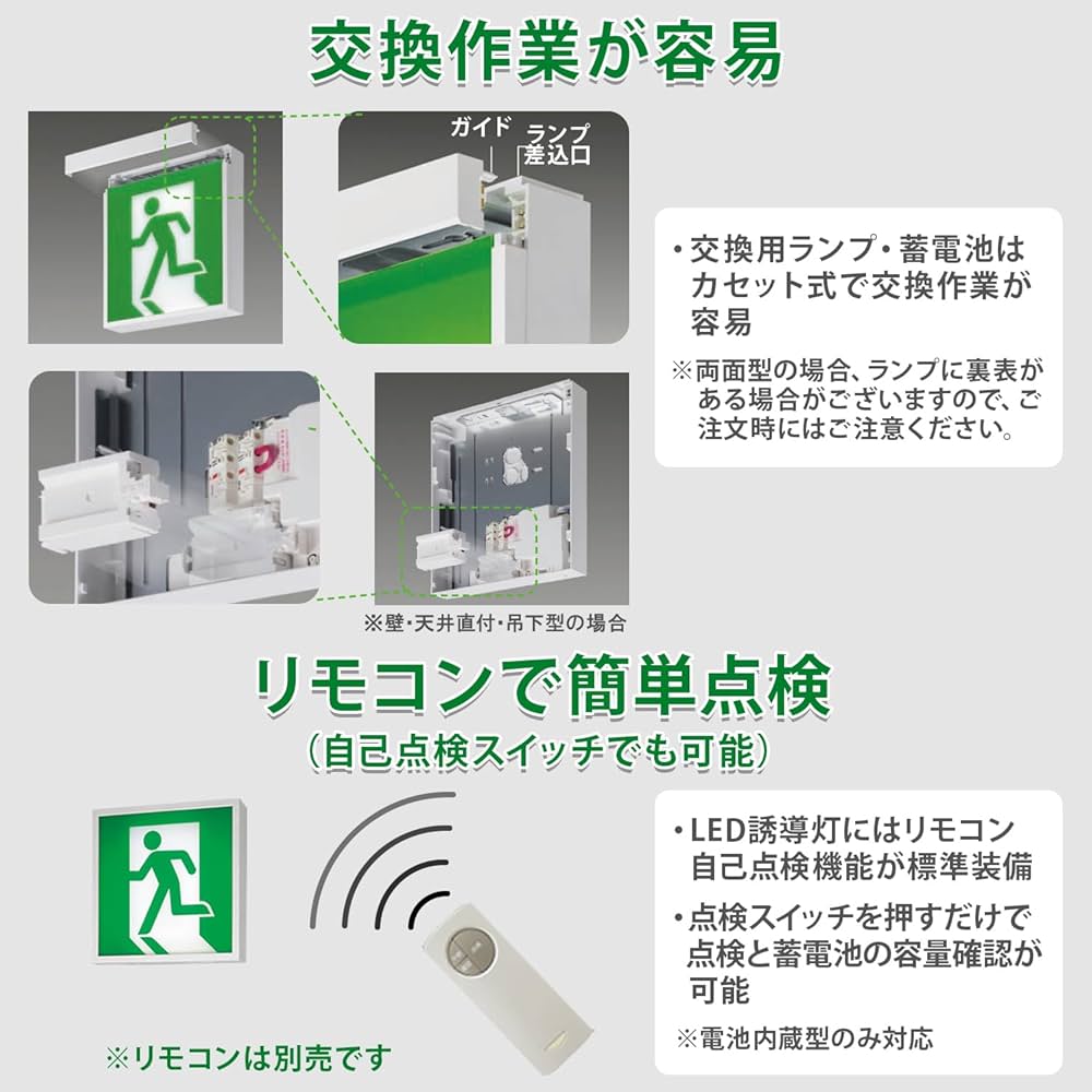 Amazon | パナソニック(Panasonic) 天井直付型・壁直付型・天井吊下型