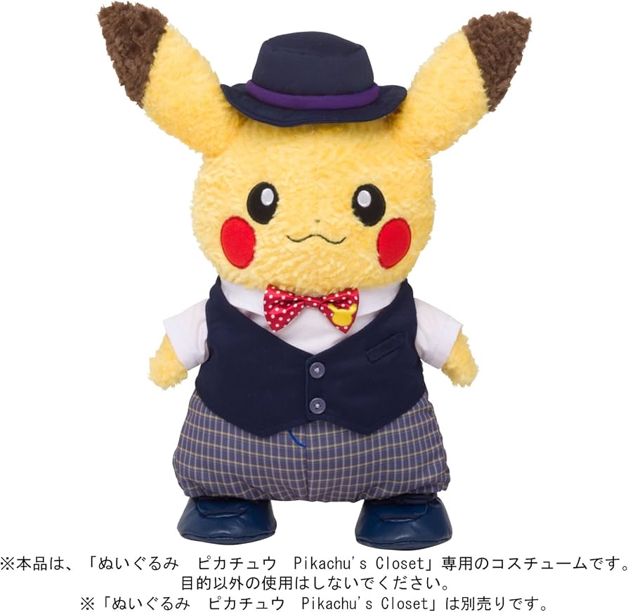 Amazon.co.jp: ポケモンセンターオリジナル ぬいぐるみコスチューム