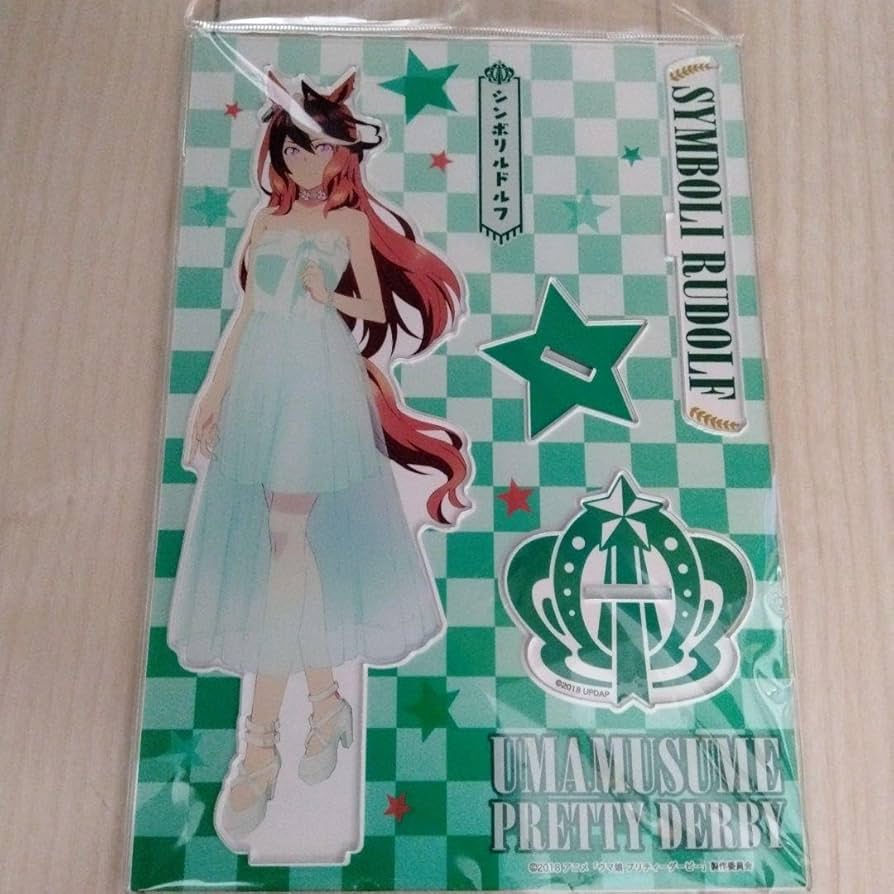 Amazon.co.jp: ウマ 娘. シンボリルドルフ アクリルスタンド キャラ