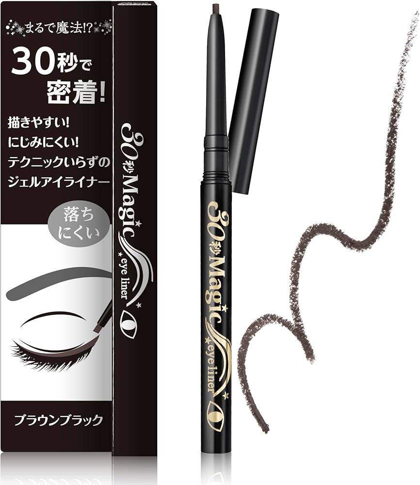 Amazon.co.jp: 30秒マジック ザ・アイライナー ジェルアイライナー 汗