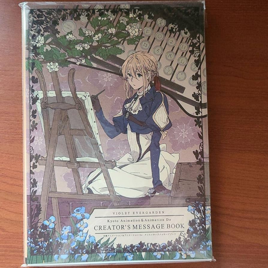 Amazon.co.jp: ヴァイオレット・エヴァーガーデン クリエイターズ