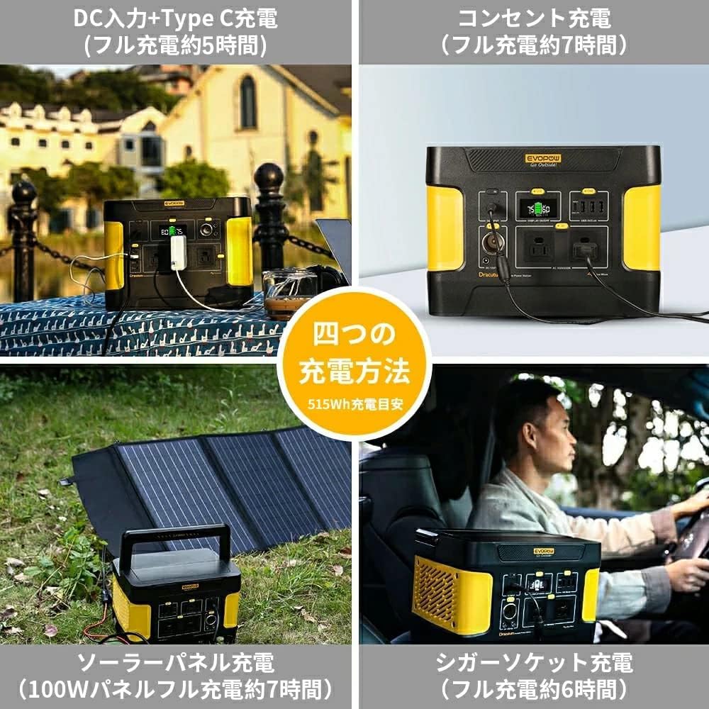 Amazon.co.jp: Evopow ポータブル電源 リン酸鉄 大容量 515Wh 収納