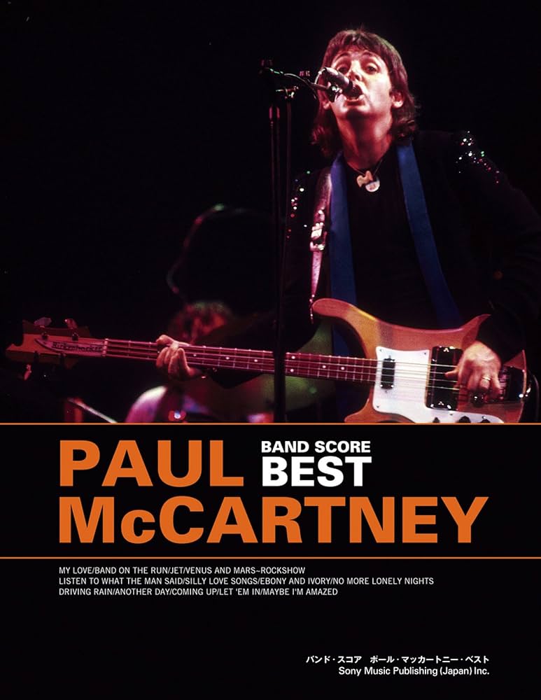 Amazon.co.jp: バンド・スコア ポール・マッカートニー・ベスト
