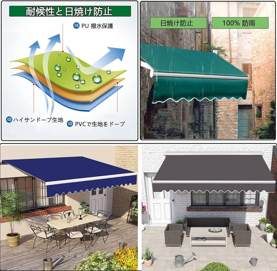 Amazon.co.jp: オーニングテント 伸縮式 2m/2.5m/3m/4m/5m 屋根 （日本