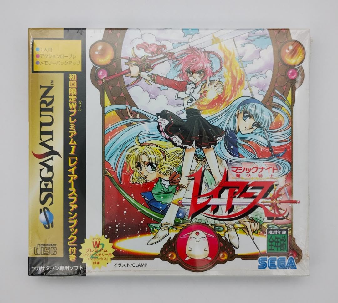 Amazon.co.jp: マジックナイト 魔法騎士 レイアース セガサターン