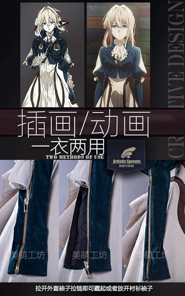 Amazon.co.jp: [KWAYA] 豪華修正版 ヴァイオレット・エヴァーガーデン