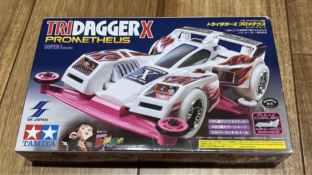 Amazon | ミニ四駆 トライダガーX プロメテウス スモーク 通販