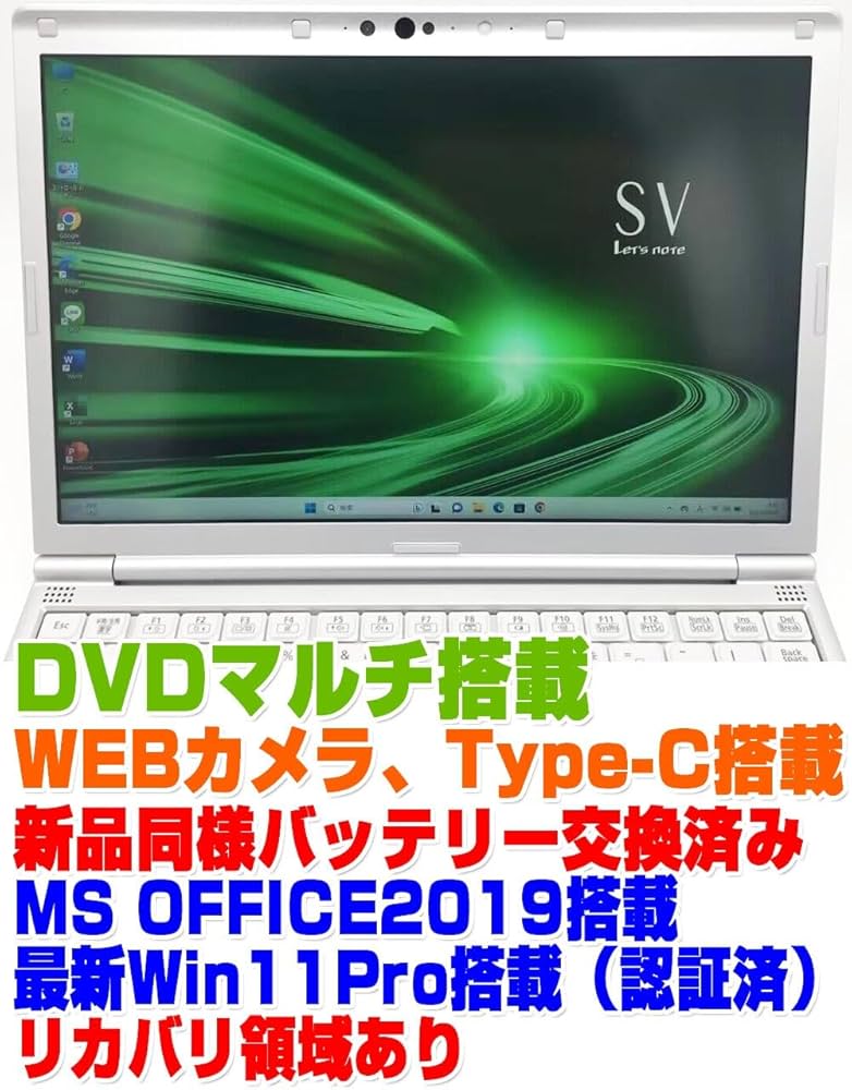 Amazon.co.jp: 【整備済み品】ノートPC CF-SV7 レッツノート i7第8世代
