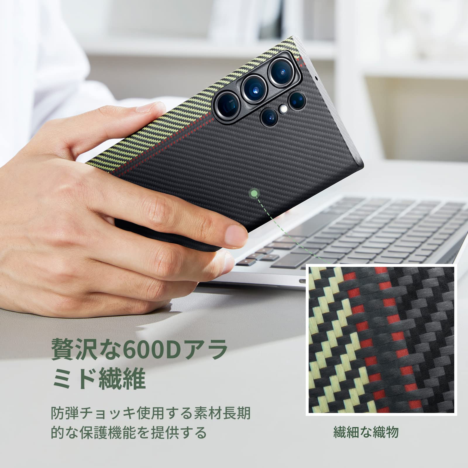 Amazon.co.jp: 「PITAKA」Galaxy S23 Ultra ケース アラミド繊維製