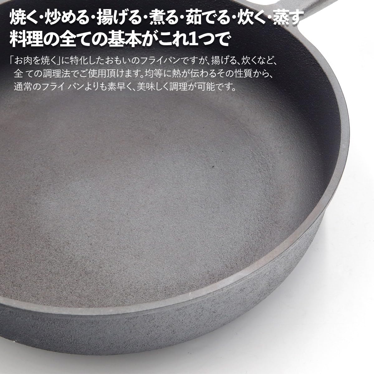 Amazon | おもいのフライパン 24cm（深型）石川鋳造株式会社 重い鋳物