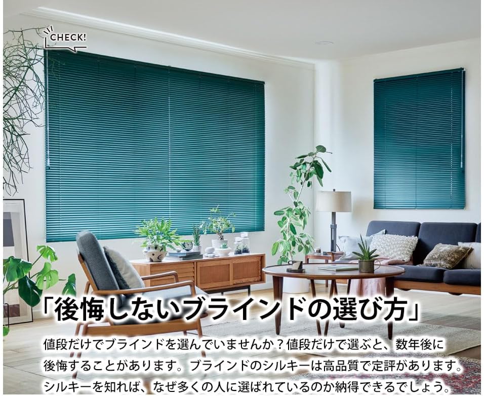 タチカワブラインド 横型ブラインド オーダー アルミ セパレート