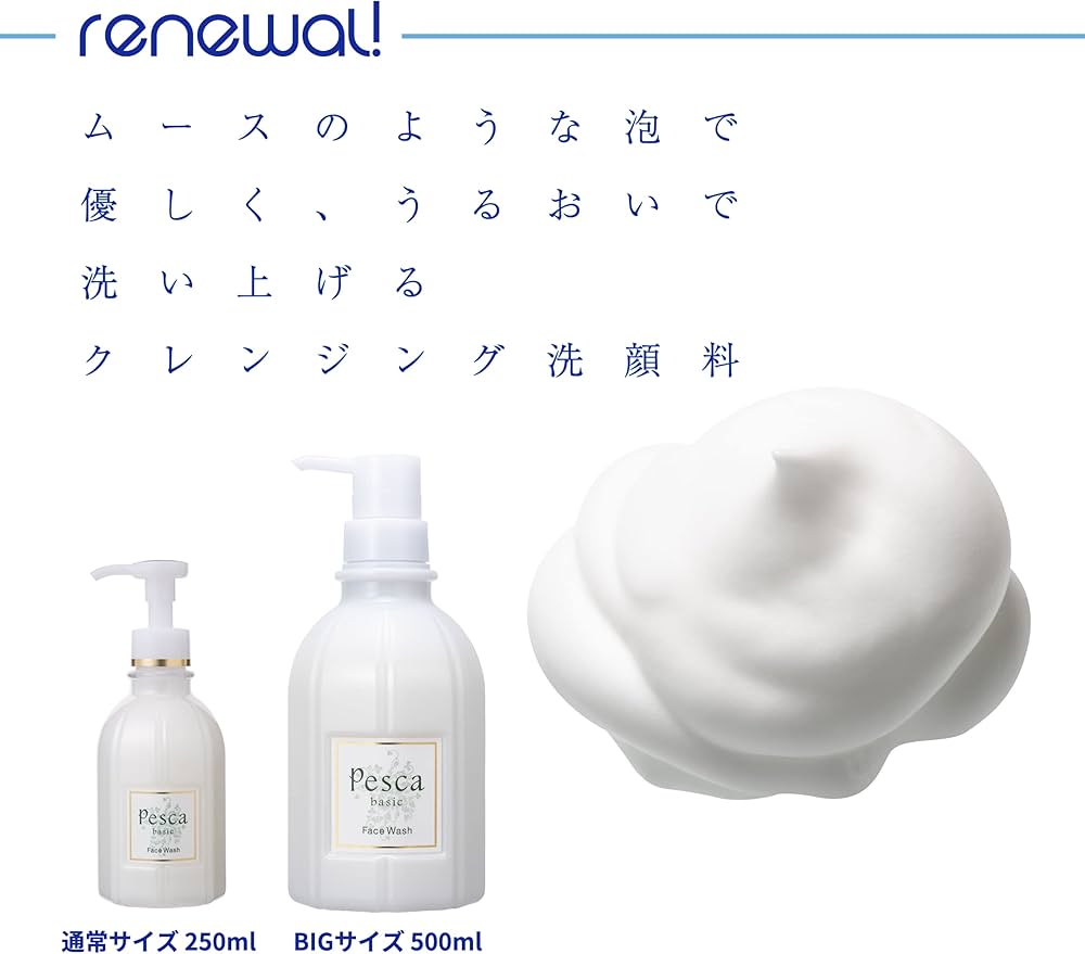 Amazon | PESCA (ペスカ) フェイスウオッシュ 【 大容量 】 洗顔料