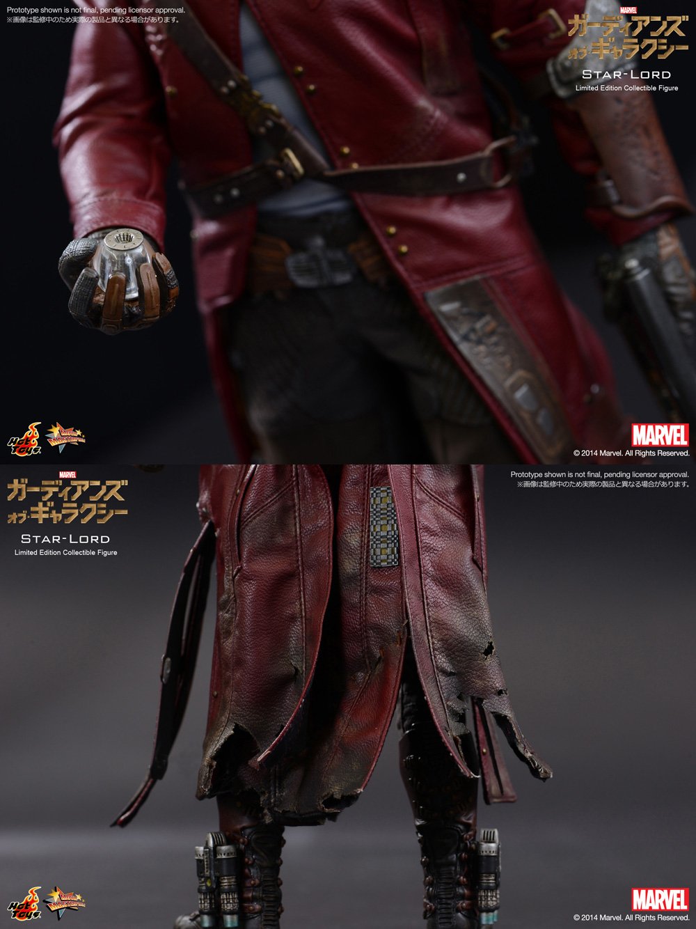 Amazon.co.jp: ムービー・マスターピース ガーディアンズ・オブ